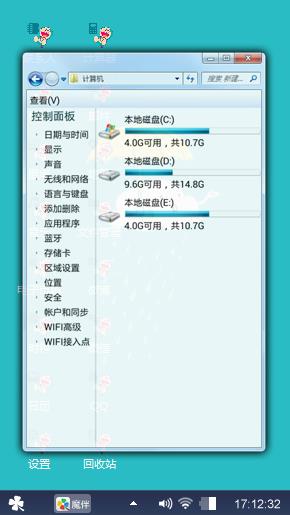 云雨