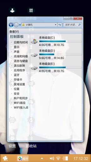 上瘾EXO