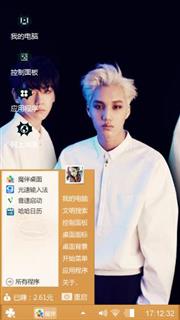 上瘾EXO