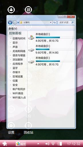 清新荷花