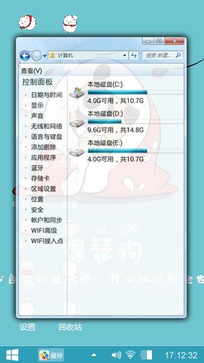 得瑟刀刀狗