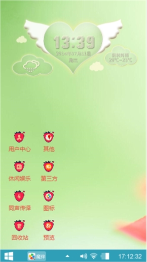 一朵花的骄傲