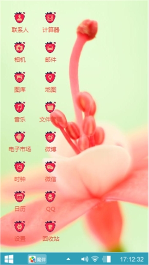 一朵花的骄傲