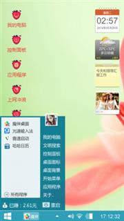 一朵花的骄傲