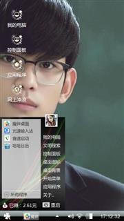 都敏俊