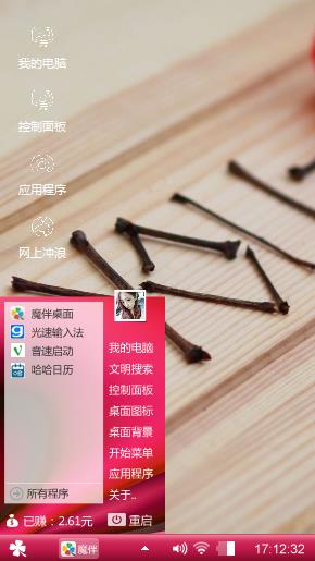 简约