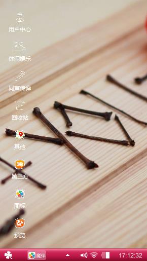 简约
