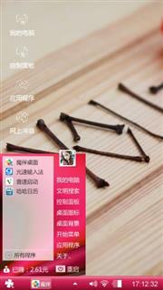 简约