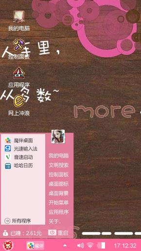 小熊的可爱