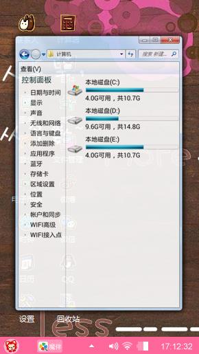 小熊的可爱