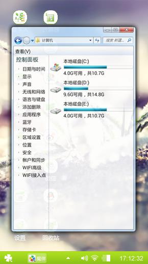 凌霜