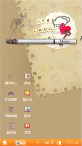 勿忘心安