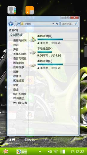 青清情