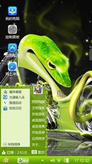 青清情