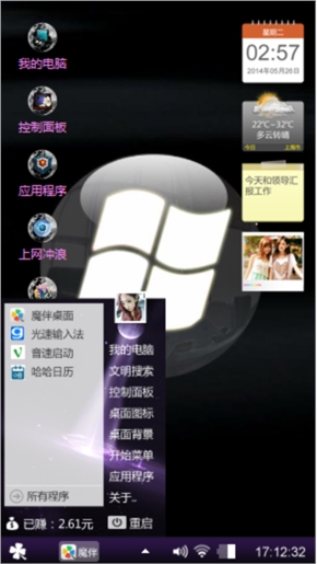 黑夜
