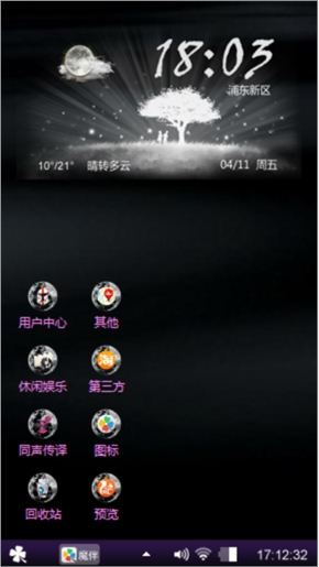 黑夜