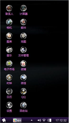 黑夜