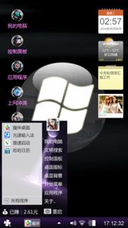 黑夜