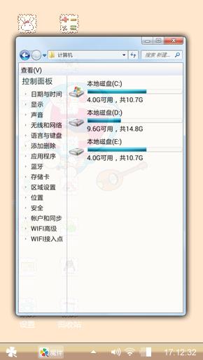 哆啦A梦