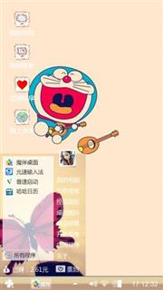 哆啦A梦