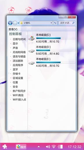 小螃蟹专属