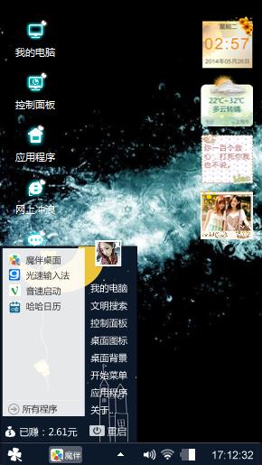 黑色的