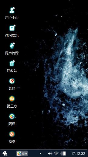 黑色的