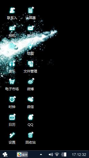黑色的