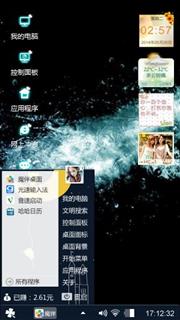 黑色的