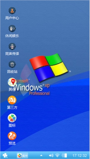 思密达