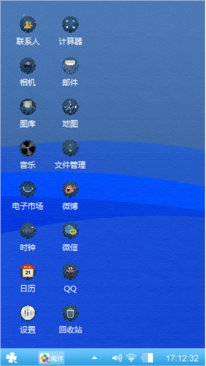 思密达
