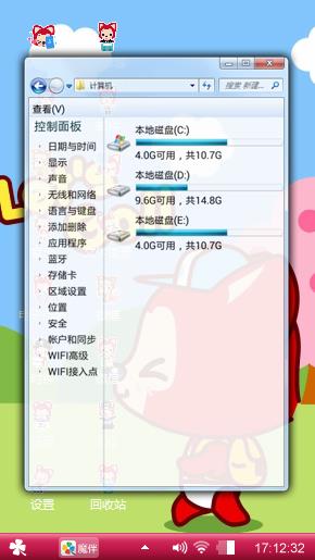 呆萌阿狸