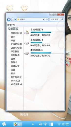 性感美女A