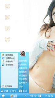 性感美女A