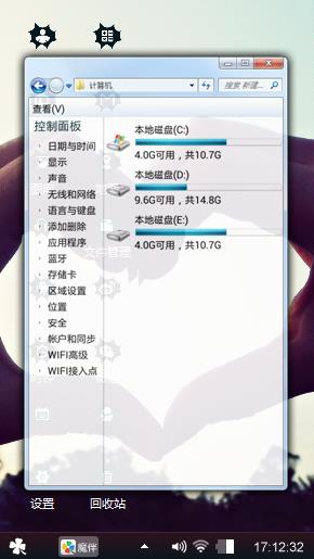 擦擦