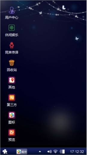 心动