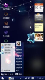 心动