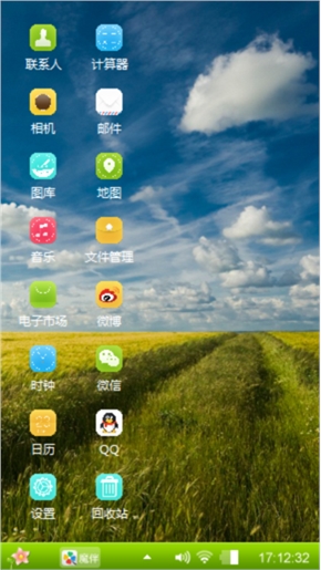 美丽的草原