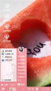 爱情的意义
