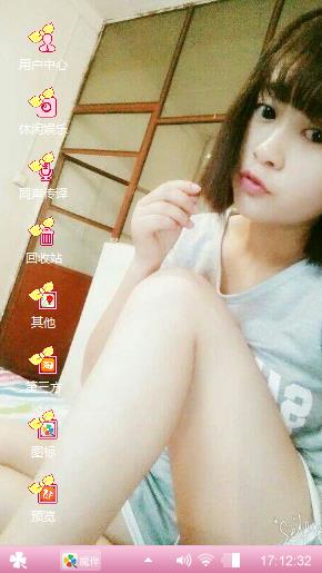 靓女
