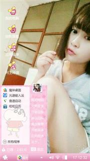 靓女