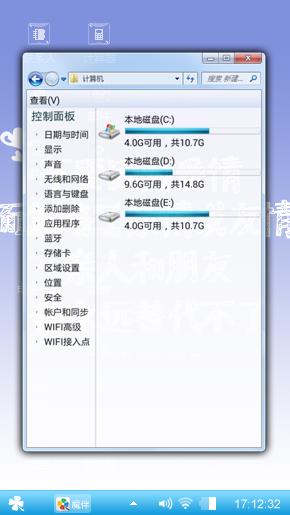可爱