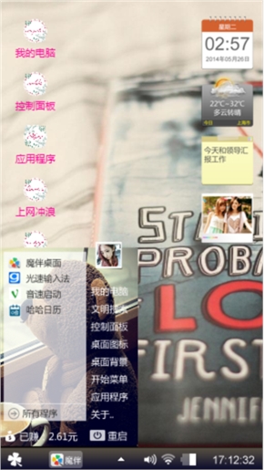 小说与故事