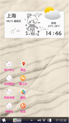小说与故事