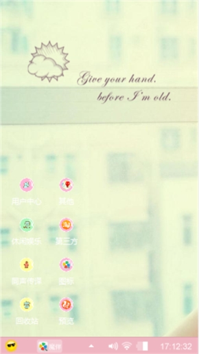 美图