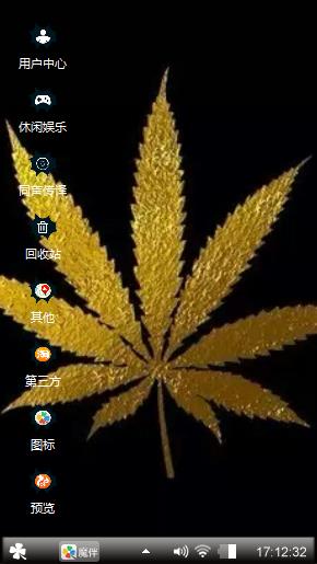 蚊子草