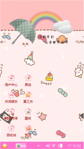 萌大大