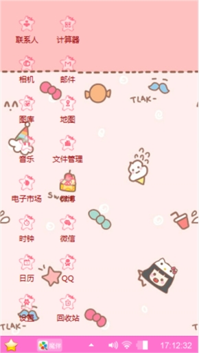 萌大大