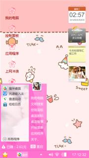 萌大大