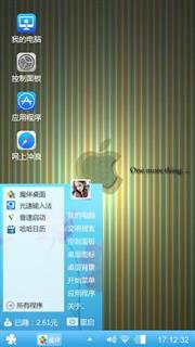 苹果科技